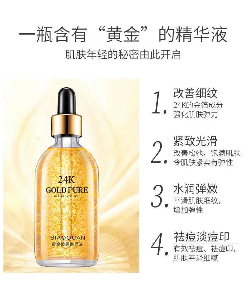 24K Gold Hyaluronic Serum